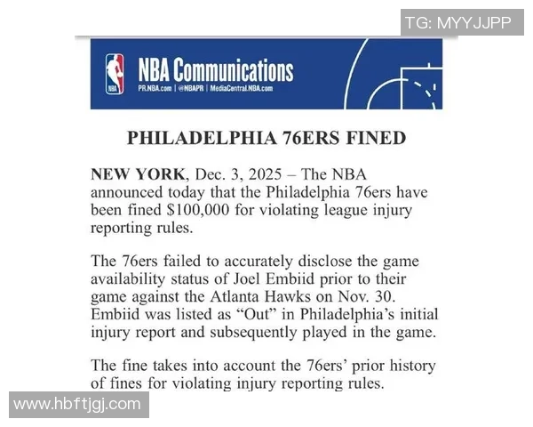 费城76人对阵犹他爵士的精彩比分结果分析与赛后点评 费城76人对阵犹他爵士的精彩比分结果分析与赛后点评