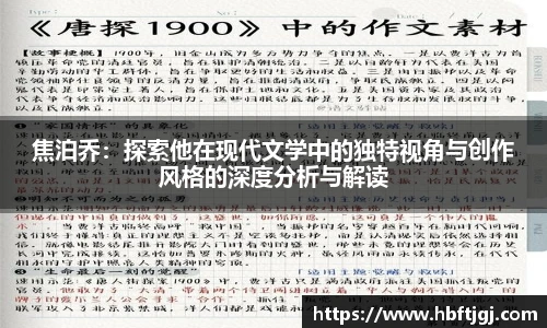 平博pinnacle体育